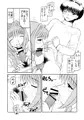 秋子さん