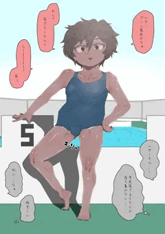 とらプール