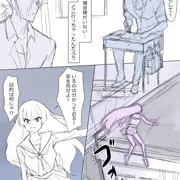 『悪霊に恋をしてしまった金太くん』まとめ⑧
