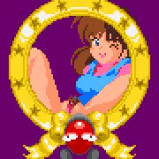 がおー