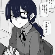 地味らしい