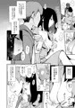 蝶子-性倫理の壊れた幼馴染が見知らぬ 男に抱かれる生配信を視て射精する-