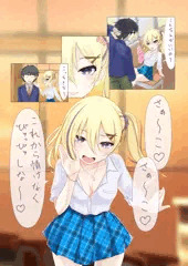 気持ちを察してくれる子