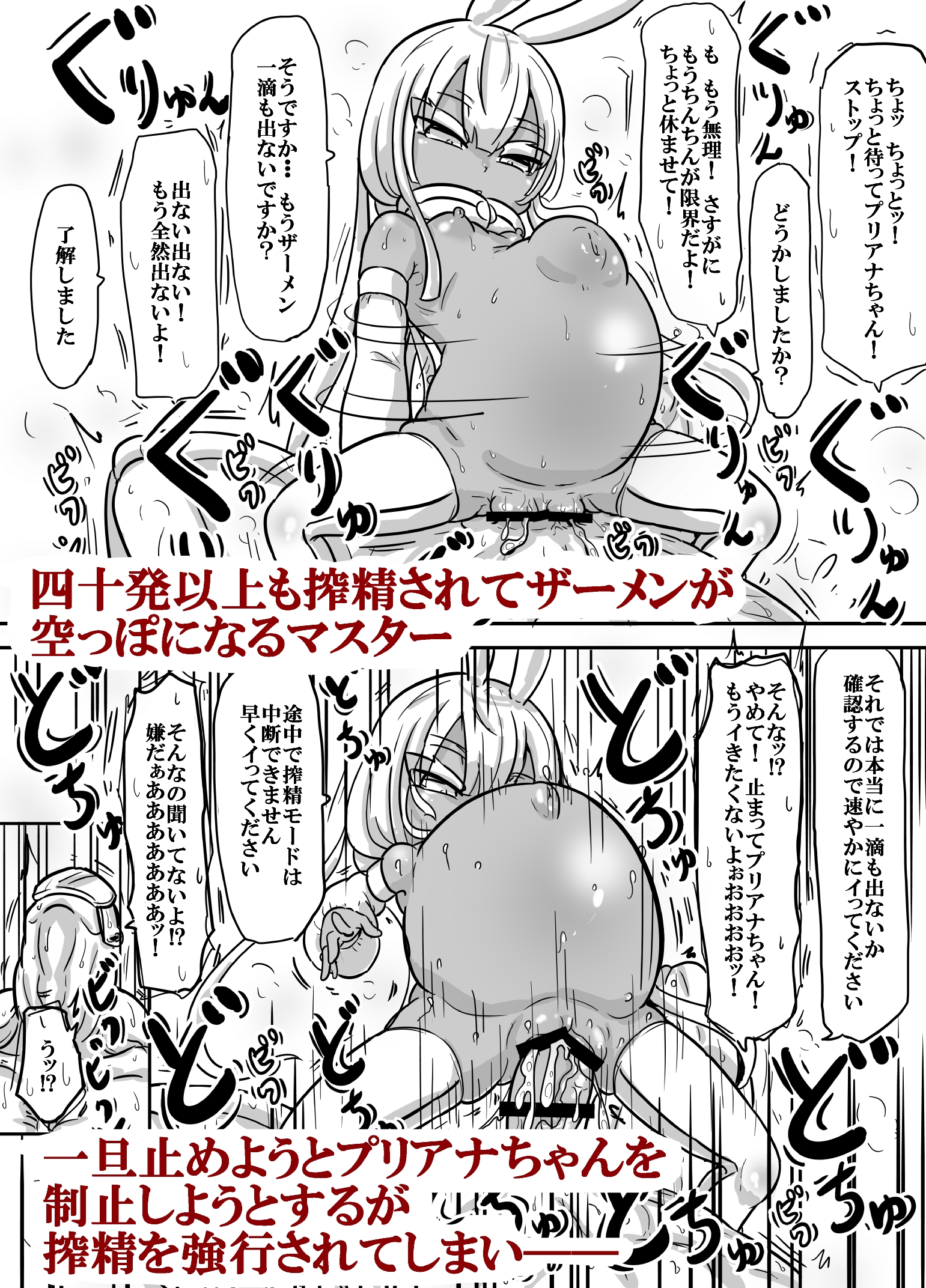★プリアナちゃんFANZA3/29(土)発売！