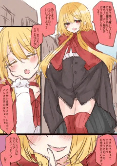 教えてあげる