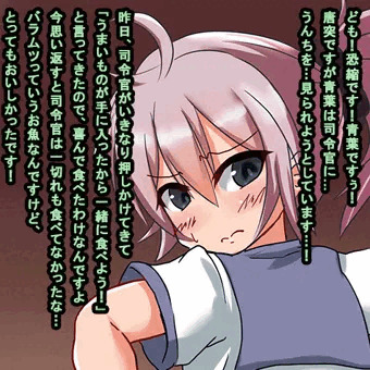 3月分コミッション_艦これ青葉