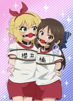 ももあり連縛