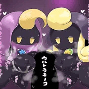 スケベ呪い師姉妹