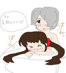 春川父娘