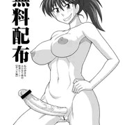【コミケ80会場限定】おまけの無料配布本　－全ページ公開－