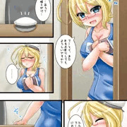 【コミケ90】　ACHT ACHT!!　【新刊】