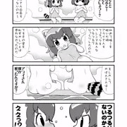 かばんさんとおんせんなのだの続き