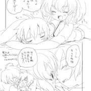 ルコはふたなり