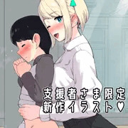 支援サイト更新：新ALTさんのおつとめ♥コミュニケーション／TIPS:おっぱいを描く⑦