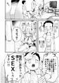 V彼女 お気に入りVtuberを現実に呼び出してエッチしてみた。