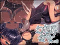 新作CG集が出来ました【競泳水着と触手凌辱モノ】