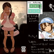 コミックマーケットに参加します