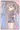 りょうてで数えられるねんれいの子
