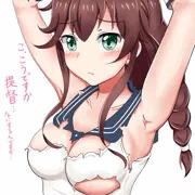 能代