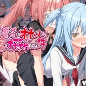 【新作発売】転スラのミリム×リムルCG集のお知らせ