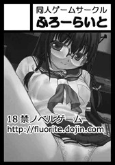 2018年夏コミサークルカット