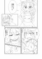 例大祭コピ本