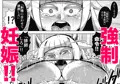 爆乳超能力少女対精神操作おじさん