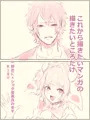 描きたいマンガ（仮）