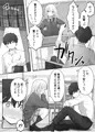 こんな処女はありですか？