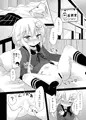 やよいお注射のじかんです！
