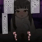 目を覚ますと長門ちゃんが上に乗っててチ〇コ握ってんだけど…