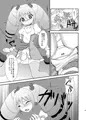 レッカちゃんプロレスリョナ本