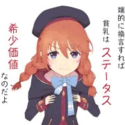 端的に換言すればユニ先輩推しになりました。