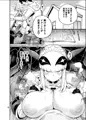 コミックマーケット103