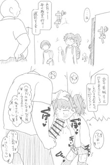 送迎(オリジナル)