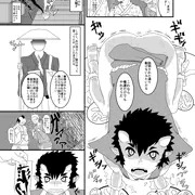 節分に間に合わなかった