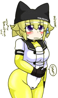 つぐみ嬢放出１３３