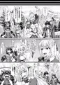 【エアコミケ2新刊】美食殿の楽しい秘境大冒険♡