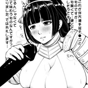 井伊直虎ちゃんに逆チ●コをあげてみた