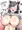 ぱんぱかぱ～ん♥