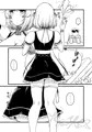 【冬コミ新刊】もう我慢ならん!!!