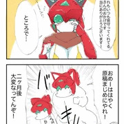 脱稿したイカノさんの心境４コマ落書き
