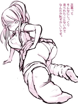 足裏見られＪＫ