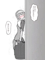 うちのこ隠姦