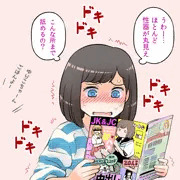 ためになる本