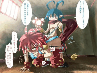 調教される魔物使い