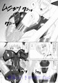 対魔忍フェイト参（全編サンプル）