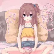 くぱぁ系妹ちゃん