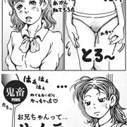 合コンでカクテル飲んだら、猛烈な睡魔が…