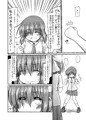 あなたがわたしのうれしっこ